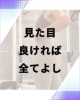 体重はただの数字「体重が落ちなくても、見た目が変わっている人の共通点」