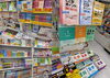 「高校入試まであと少し…」