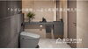 「トイレの後悔」―よくある不満と考え方―「「トイレの後悔」―よくある不満と考え方―」