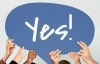 「YES！を口癖にする【習慣　行動　人生】」
