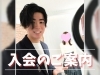 「【静岡・焼津・藤枝】笑顔が素敵な「クールビューティー」30代女性が入会！春の婚活、始めませんか？✨」