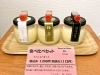 「JR新小岩駅北口徒歩2分🍮ぷりん屋ひら松の「食べ比べセット」とろける口どけが人気😋絹のようになめらかな極上瓶詰ぷりん✨テイクアウトスイーツ🎁瓶詰ぷりん🎁手土産🎁ご褒美スイーツ🎁炙り仕上クレームブリュレも人気のプリン専門店」
