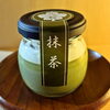 JR新小岩駅北口徒歩2分🍮ぷりん屋ひら松の「抹茶」とろける口どけが人気😋絹のようになめらかな極上瓶詰ぷりん✨テイクアウトスイーツ🎁瓶詰ぷりん🎁手土産🎁ご褒美スイーツ🎁炙り仕上クレームブリュレも人気のプリン専門店