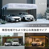 「冬の雪から愛車と暮らしを守る！カーポート＆KAKUICHIガレージのご紹介」