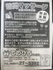 国家資格保有者の高度な癒し技術「新居浜市内限定！ご自宅で受けられる訪問マッサージ無料体験のご案内」