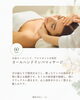 「全身オールハンド♪リンパマッサージでほっとひと息【大分市/大在/リンパマッサージ/マッサージ】」