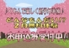 「2月無料体験で新学年の学習をスタートしませんか 【宮城 小台 学習塾】」