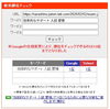 「その「効率的なサポート」が、実は仇（あだ）になる？ サナギに学ぶ「本当の親の愛情」とは。【新・個別指導アシスト習志野校】」
