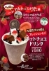 「2/1~ 今治の人気店「スイス菓子アルム」×「しまなみいちご園」との豪華コラボスイーツ登場」