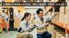 小樽　就労継続支援B型　らしくワーク「【企業様へ】地域の人手不足を「障がい者雇用」で解決しませんか？🤝✨①」
