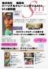 店舗紹介「豊平区にあるダイエットとリハビリに強いパーソナルトレーニングジム 『春を迎える前にカラダの準備を😊』」