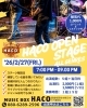 ステージ解放日を楽しもう！「2/27（金）HACO OPEN STAGE開催！出演者＆観覧大歓迎のフリーステージデー」
