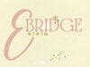 「E-BRIDGEのホームページ完成!!」