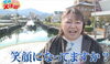「📺【YouTube公開！】「西条移住大作戦」愛媛県西条市の魅力をやしろ優さんがリポート！」
