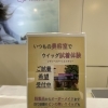 美容室でウィッグご試着体験はじめました