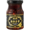 麻辣藤椒香醤（マーラータンジャオシャンジャン）「【商品・レシピ紹介🌶️🫕】火鍋の作り方【麻辣藤椒香醤／金の鶏だし／韓国牛肉だしの素／ホール唐辛子】」