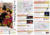 2/15～雛の里 八女ぼんぼりまつり開催🎎「2/15～雛の里 八女ぼんぼりまつり開催｜おひなさま供養祭・フォトウェディング・参道マルシェなど、早春の八女を彩る華やかな一ヶ月✨」