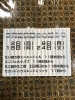 「2月定休日のお知らせ」