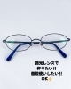 調光メガネで快適な毎日を「modern times petitで、小顔さんにぴったりの新しい一本を」