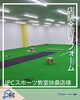「元漫画喫茶をリニューアル！JPCスポーツ教室扶桑店様の改装工事を行いました【扶桑町/ダイエ建築/リフォーム】」