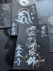 愛宕山永楽寺の御朱印「海南市　移動式ペット火葬　花のうてな」