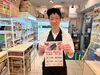 「🎍節分はイタミリオ柴又店【恵方巻き】で福を巻こう❗️【予約なし】でそのまま購入OK！【数量限定販売】なのでお早めにどうぞ！2026年2月3日は帝釈天の節分会も開催👹」