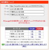 「【検索1位】「湿度は去年出たから勉強しなくていいや」…その一言、危険信号です。【新・個別指導アシスト習志野校】」