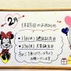 2月の祝日休診日のお知らせ