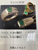 「【貴金属】横浜市でK18リングの買取なら買取大吉ピーコックストア磯子店へ！」