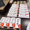 今日は節分です「👹【本日節分！】ご祈祷米の恵方巻で福を呼び込みましょう！」