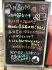 「節分です」
