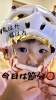 「今日は節分！」