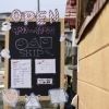 SKIP、オープンしました