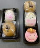 節分セットです「2/3(火) 今日は節分です」