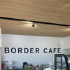 越谷市役所内「BORDER CAFE」のパンとコーヒーでひと息