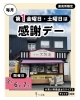 「【カステラ三源庵】2026年1月感謝デーのお知らせ」