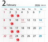 2月の営業日「お知らせ⭐」
