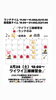 沖縄料理を食しながら三線上達「2026年2月の営業カレンダーとワイワイ三線練習会のお知らせ」
