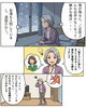 「雪でのお困りごと」