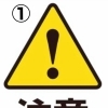 ⭐︎ビビビ祭⭐︎注意点！！！【腰痛・疲労におすすめ！諏訪市の整体】