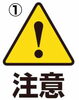 「⭐︎ビビビ祭⭐︎注意点！！！【腰痛・疲労におすすめ！諏訪市の整体】」