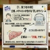 肝臓からのサインを受け取ろう「【立春】身体の中で「春一番」が吹いてますか？ メタトロンで見る「肝」の周波数 🌱🌪️」
