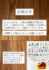 「"【重要】今週末の混み具合について"」