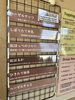 「本日2月4日の生アイス【諏訪市のおすすめのスイーツカフェ⭐️ヘッツ¥」