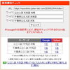 「【検索1位】天気図は「絵」ではありません。「動画」です。（理科・天気図攻略）【新・個別指導アシスト習志野校】」