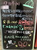 「今日は雪が一休み？」