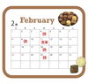 2月のお休み「2月のお休み」