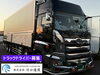 「【江南市】「どうせ乗るなら、最高にかっこいいトラックを。」未経験から憧れの大型・4tドライバーへ！【運送会社/川口通商】」