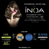低刺激オイルカラー「iNOA」でやさしい艶カラーを🌿