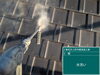 「徳島市方上町T様邸／屋根・外まわりの高圧洗浄作業を行いました」